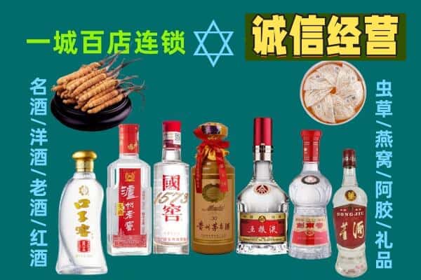 北湖区回收五粮液酒瓶