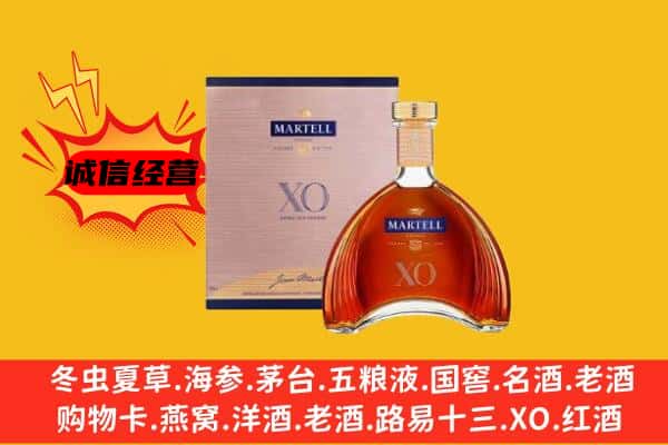 北湖区上门回收马爹利价格