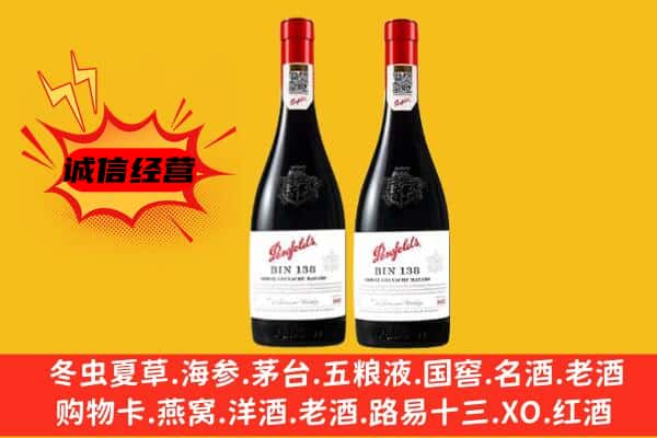 北湖区上门回收奔富价格