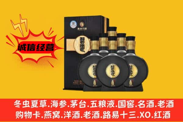 北湖区上门回收习酒价格