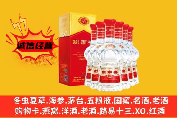 北湖区上门回收水晶剑价格