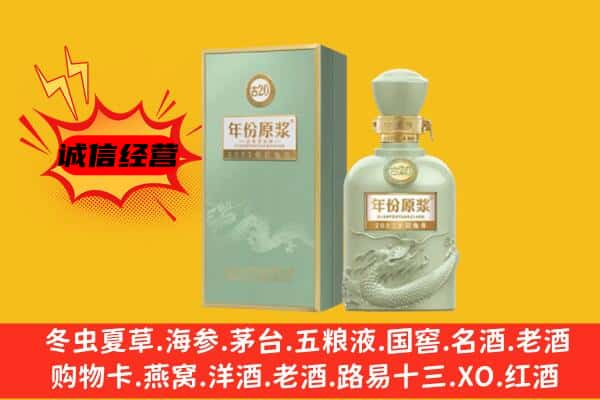 北湖区上门回收古井贡酒价格