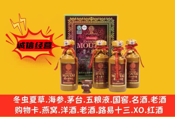 北湖区回收50年份茅台酒