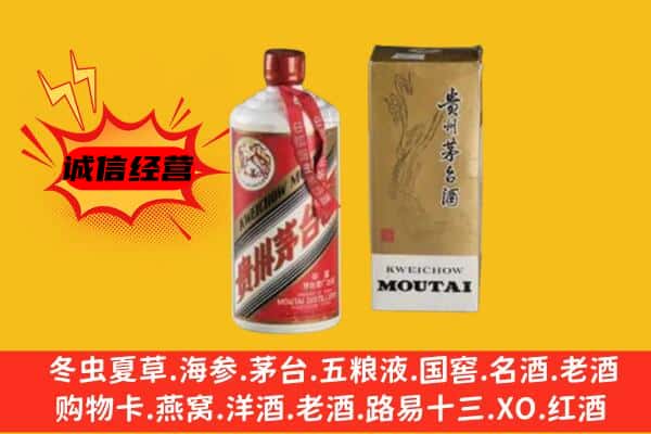 北湖区回收铁盖茅台酒