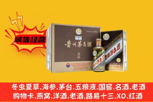 北湖区回收彩釉茅台酒