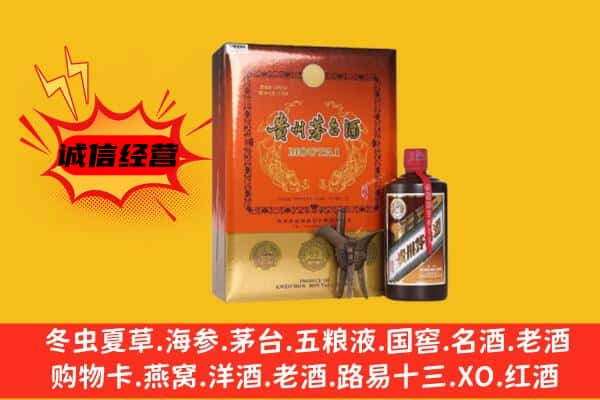 北湖区回收精品茅台酒