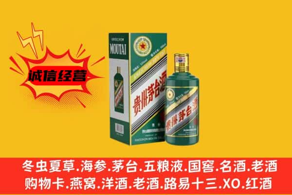 北湖区名酒回收虎年茅台酒.jpg