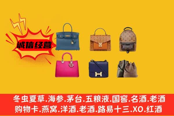 北湖区回收名包