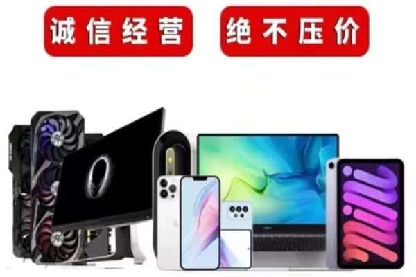 北湖区回收音响