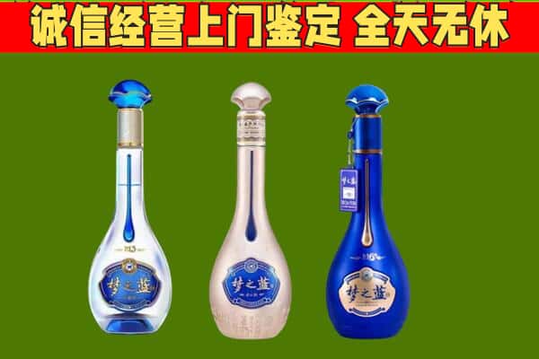 北湖区回收哪些梦之蓝